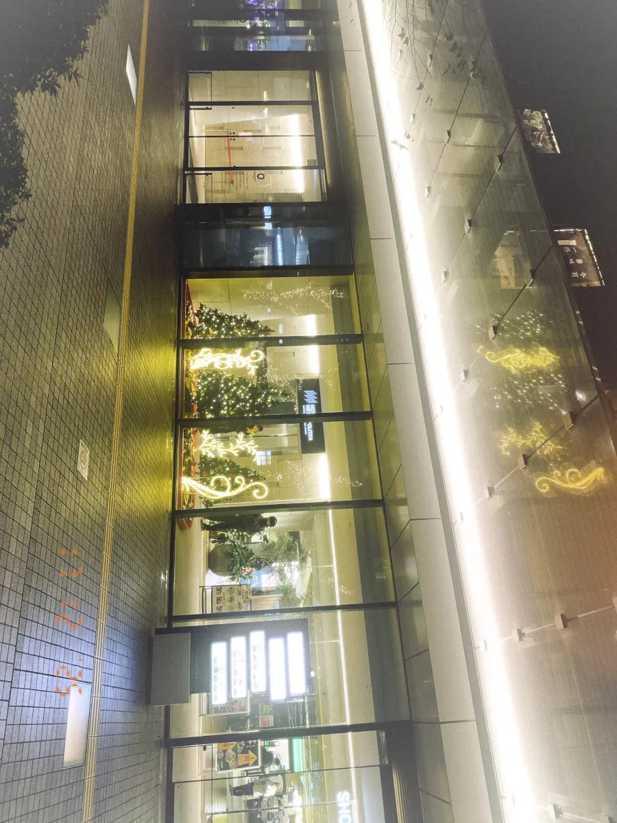 Ambient light like a mist